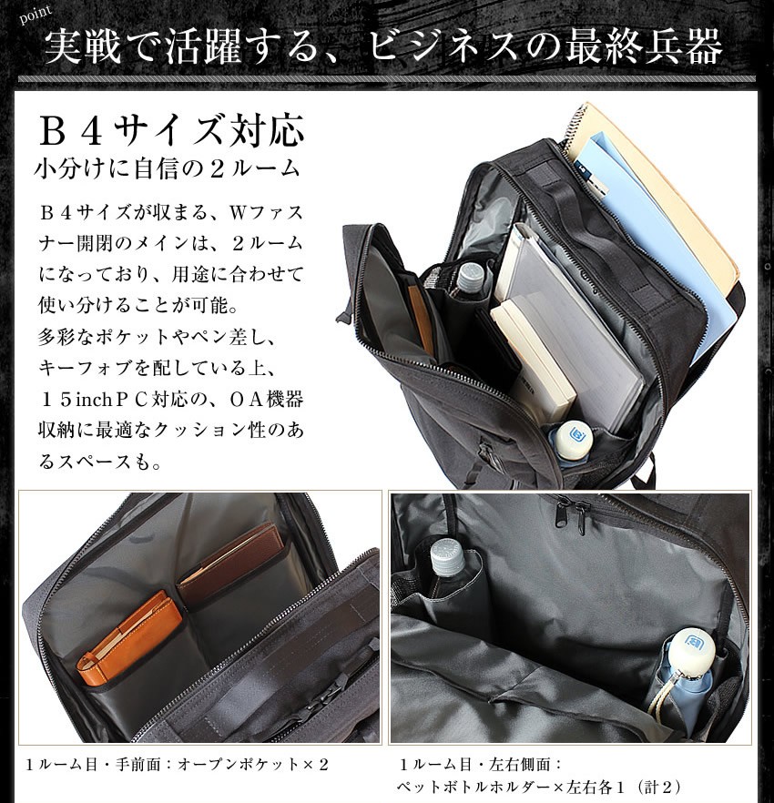 ポーター 吉田カバン porter インタラクティブ ビジネスバッグ 2WAY ブリーフケース ショルダー 536-17051 