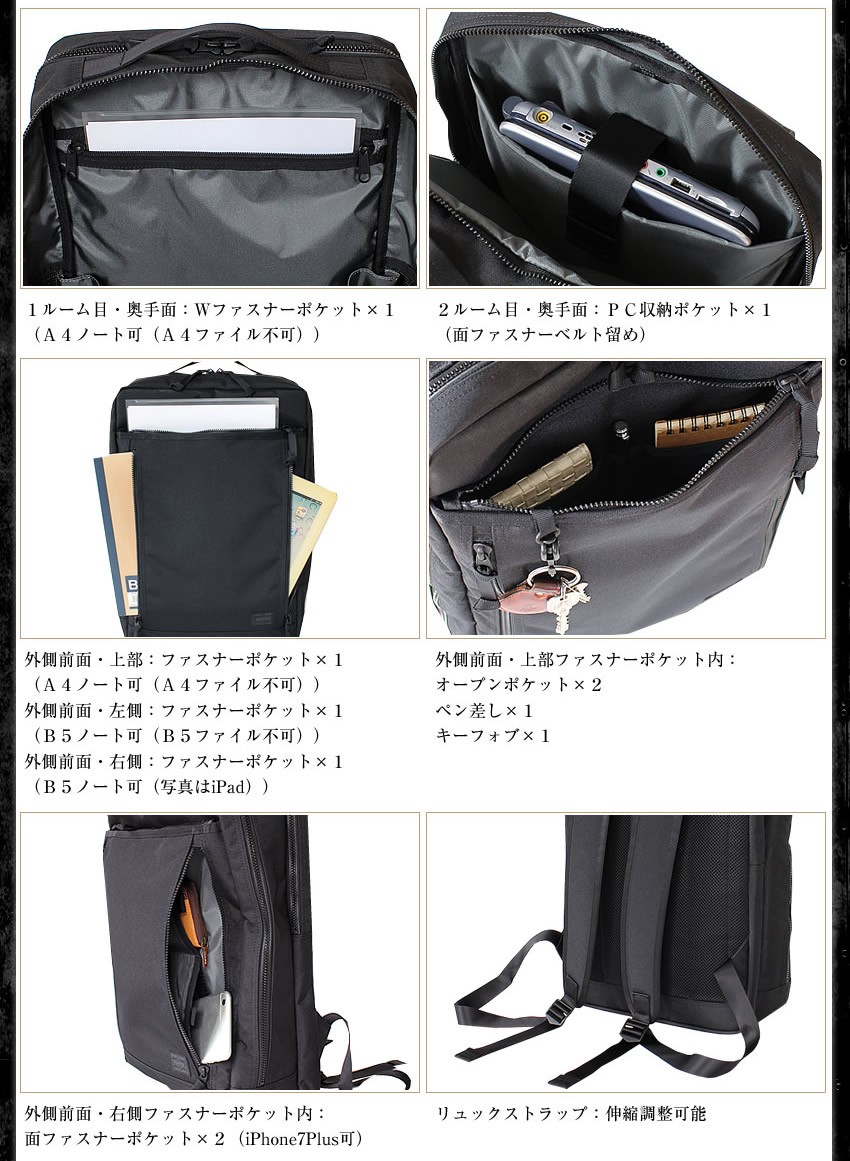 ポーター 吉田カバン porter インタラクティブ ビジネスバッグ 2WAY ブリーフケース ショルダー 536-17051 