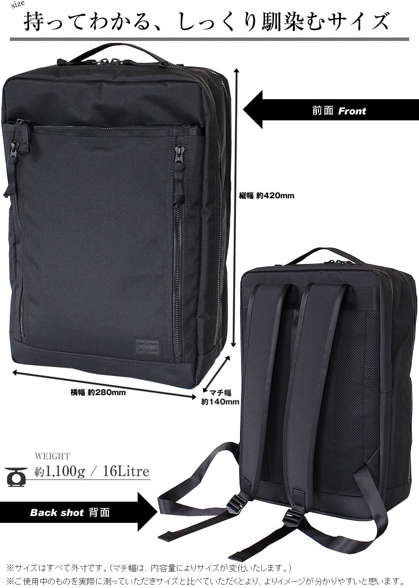 ポーター 吉田カバン porter インタラクティブ ビジネスバッグ 2WAY ブリーフケース ショルダー 536-17051 