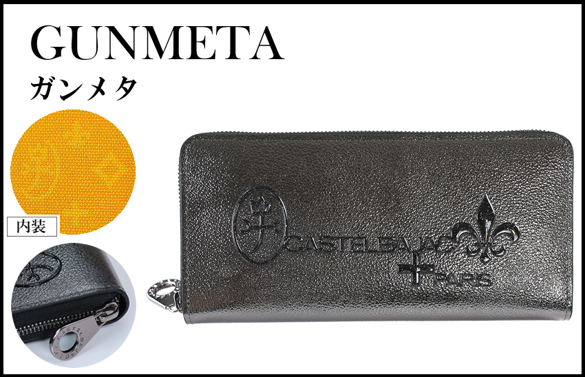 CASTELBAJAC（カステルバジャック） 財布 長財布 ラウンドファスナー