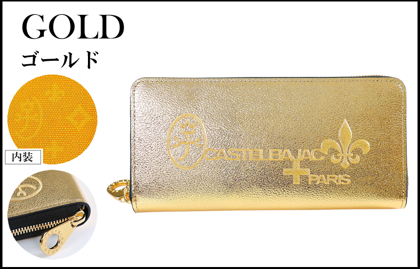 CASTELBAJAC（カステルバジャック） 財布 長財布 ラウンドファスナー