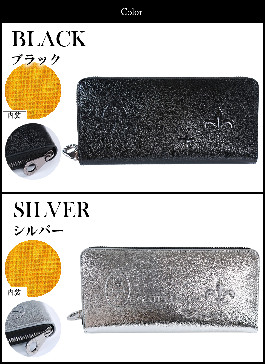 CASTELBAJAC（カステルバジャック） 財布 長財布 ラウンドファスナー