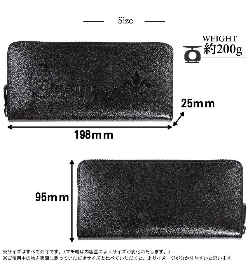 CASTELBAJAC（カステルバジャック） 財布 長財布 ラウンドファスナー