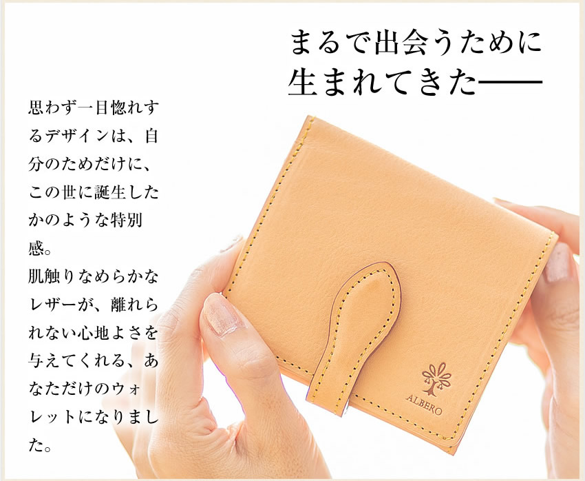 ALBERO（アルベロ） 財布 二つ折り レディース 折り財布 コンパクト