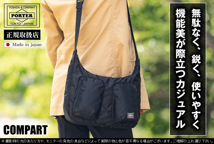 PORTER ポーター コンパート ショルダーバッグ 538-16163 吉田カバン