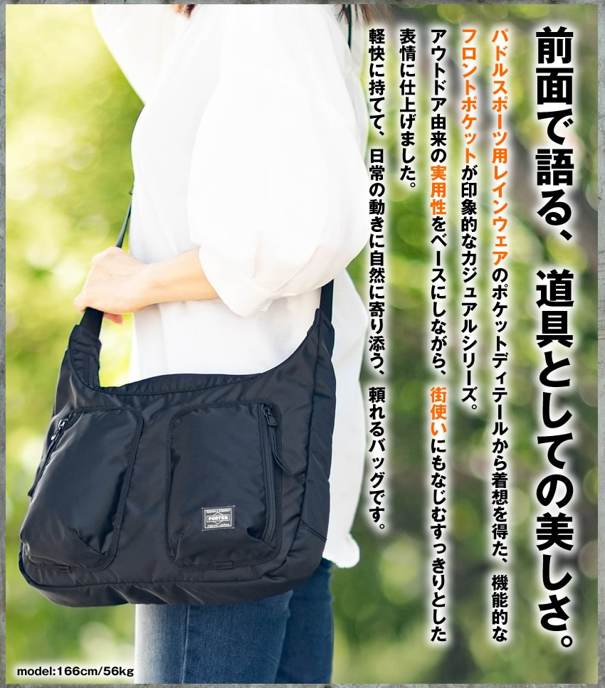 PORTER ポーター コンパート ショルダーバッグ 538-16163 吉田カバン