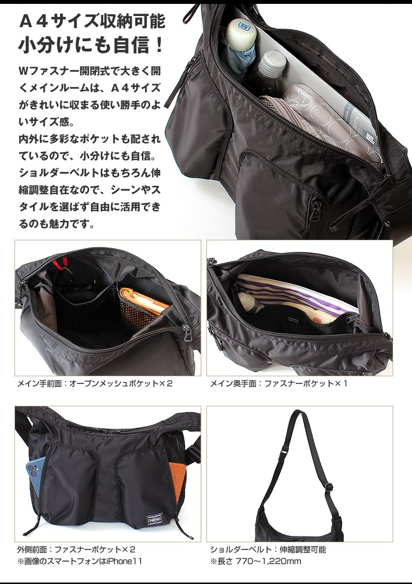 PORTER ポーター コンパート ショルダーバッグ 538-16163 吉田カバン