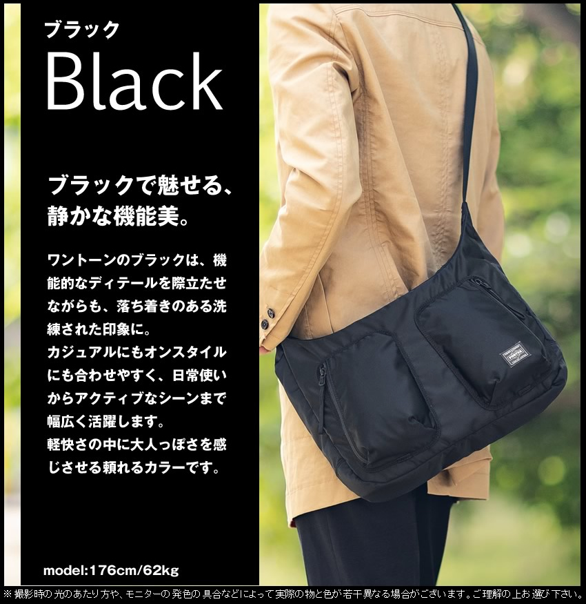 PORTER ポーター コンパート ショルダーバッグ 538-16163 吉田カバン