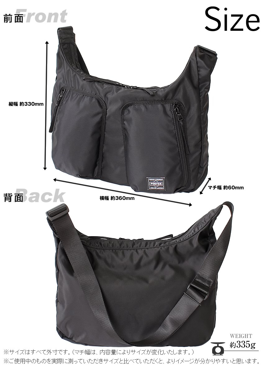 PORTER ポーター コンパート ショルダーバッグ 538-16163 吉田カバン