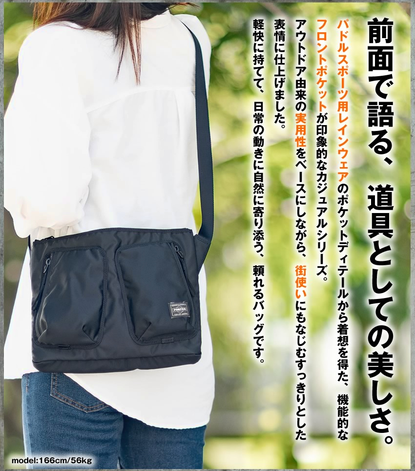 PORTER ポーター コンパート ショルダーバッグ 538-16164 吉田カバン