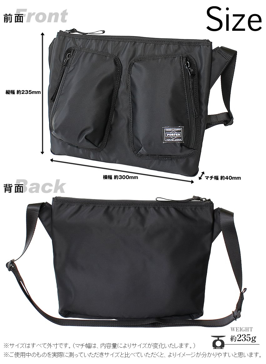 PORTER ポーター コンパート ショルダーバッグ 538-16164 吉田カバン