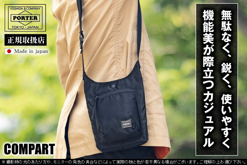 PORTER ポーター コンパート ショルダーバッグ 538-16165 吉田カバン