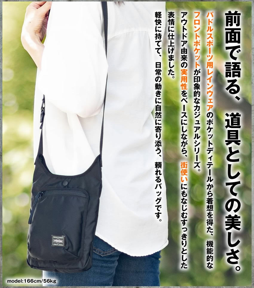 PORTER ポーター コンパート ショルダーバッグ 538-16165 吉田カバン