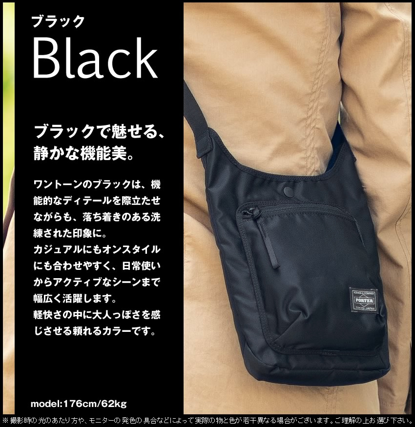 とーさん　タグ付未使用　ポーター　コンパート　ショルダーバッグ　ブラック PORTER ポーター コンパート ショルダーバッグ 538-16165 吉田カバン