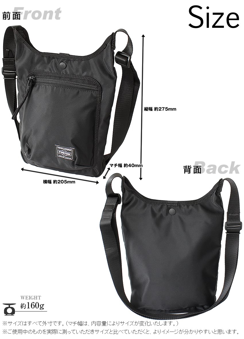 PORTER ポーター コンパート ショルダーバッグ 538-16165 吉田カバン