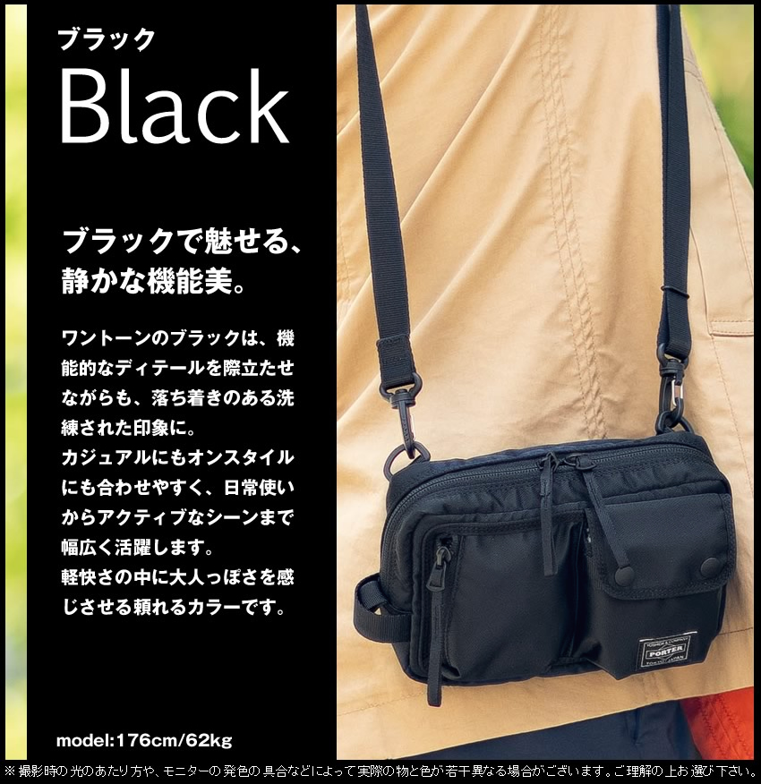 PORTER ポーター コンパート ショルダーバッグ 538-16166 吉田カバン