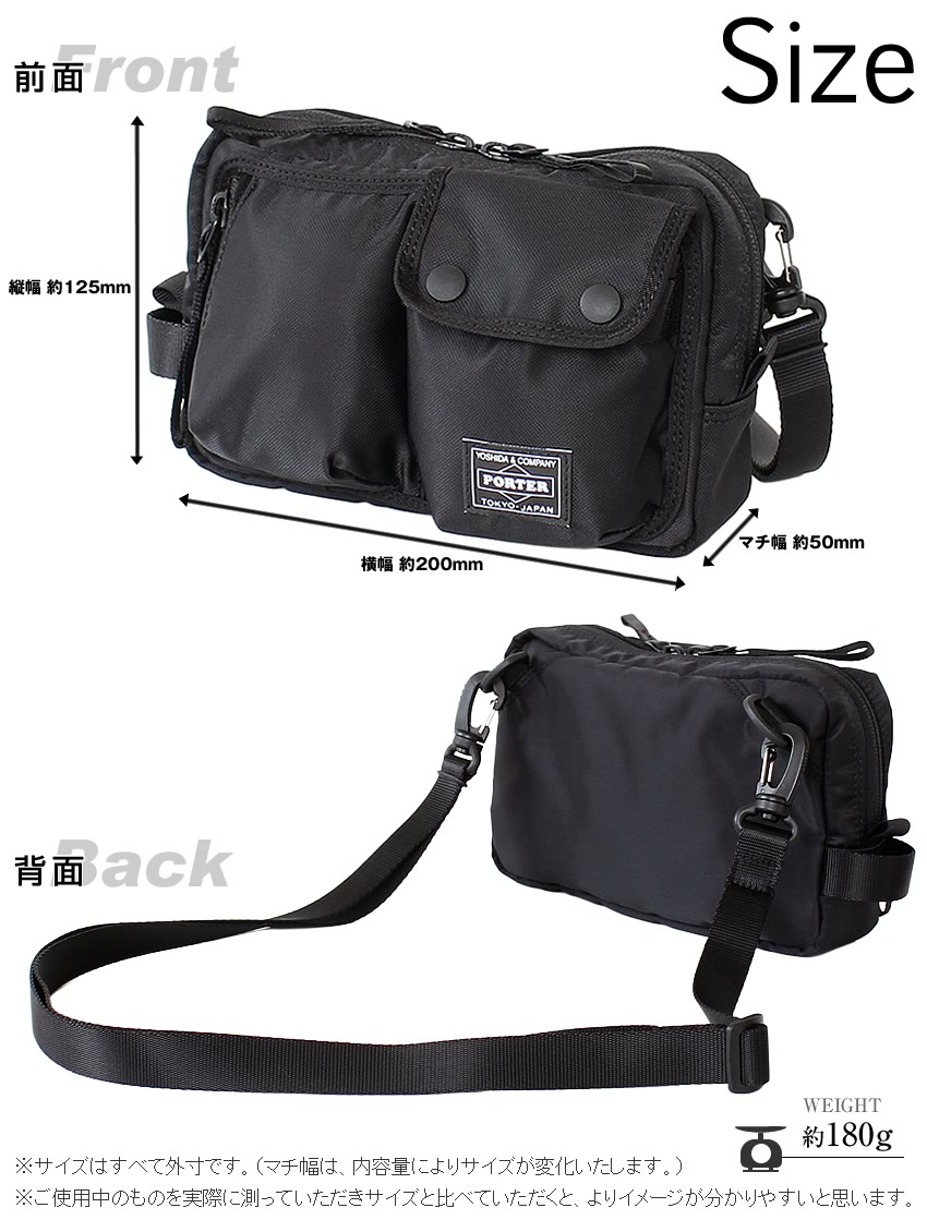 PORTER ポーター コンパート ショルダーバッグ 538-16166 吉田カバン