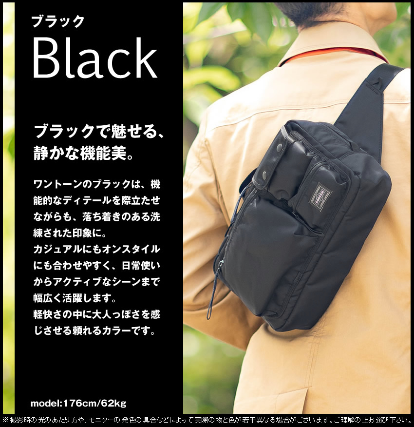 PORTER ポーター コンパート ウエストバッグ 538-16167 吉田カバン