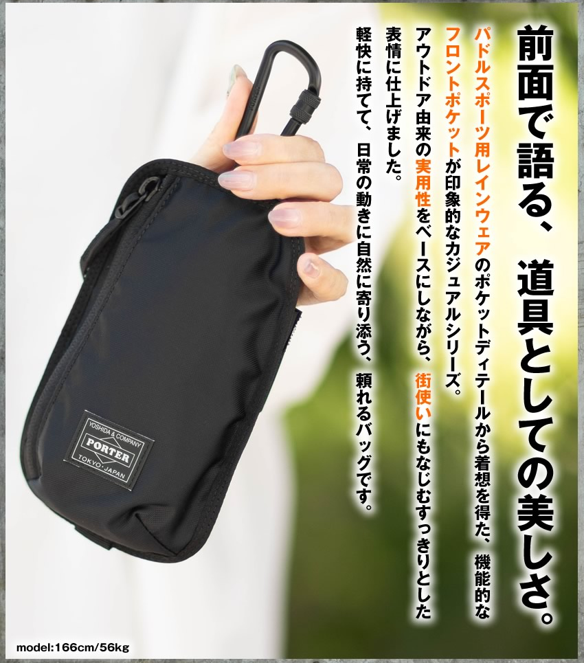 PORTER ポーター コンパート ポーチ 538-16169 吉田カバン POUCH 小物
