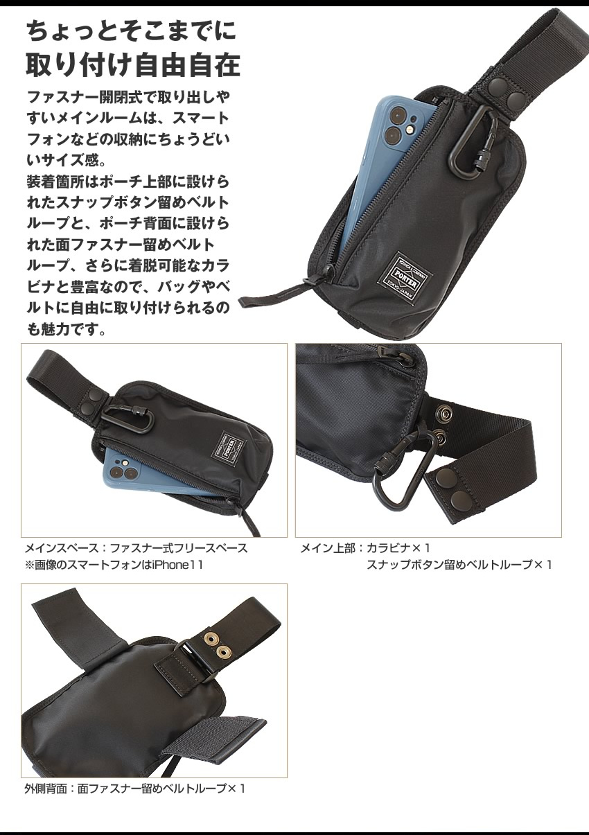 PORTER ポーター コンパート ポーチ 538-16169 吉田カバン POUCH 小物