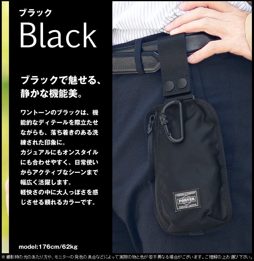 PORTER ポーター コンパート ポーチ 538-16169 吉田カバン POUCH 小物