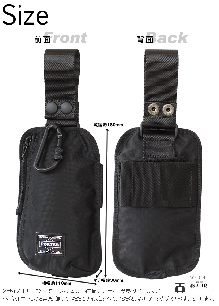 PORTER ポーター コンパート ポーチ 538-16169 吉田カバン POUCH 小物