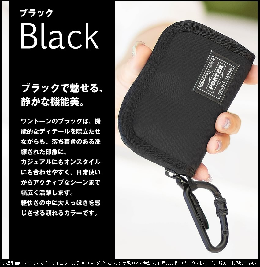 ポーター カードケース（バッグ、小物素材：ナイロン、ビニール）の