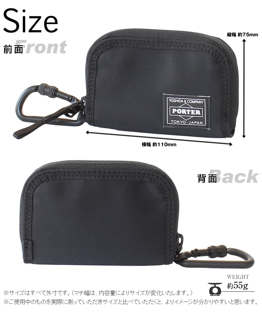 PORTER ポーター コンパート コインケース カードケース 538-16172