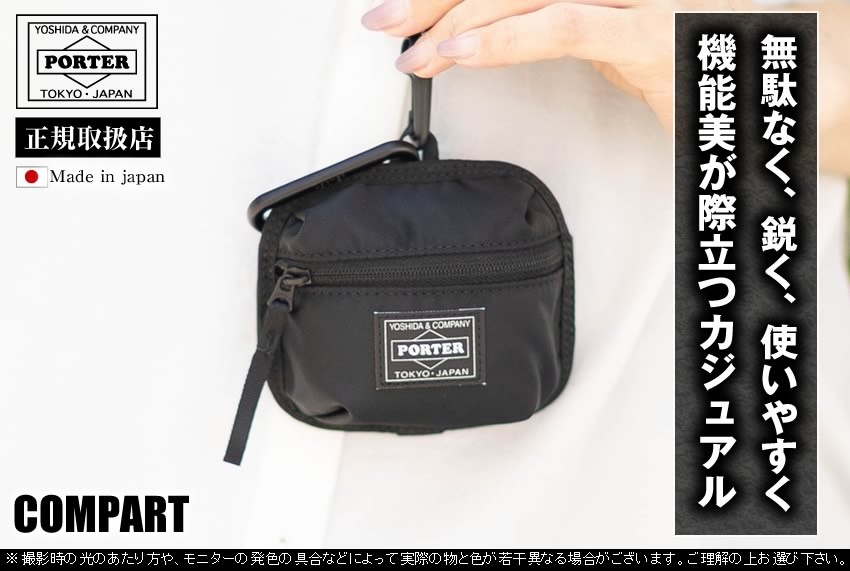 PORTER ニットケース付き　値段交渉あり 5'11\" チリショートボード ポーター 538-16173 カードケース コインケース コンパート サーフィン・ボディボード