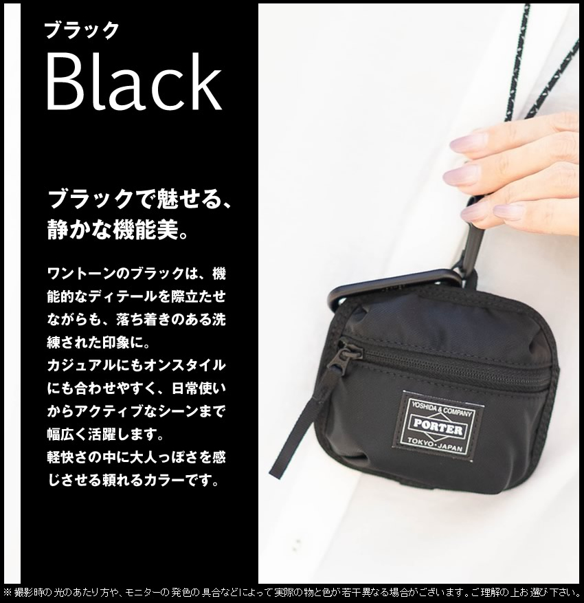 PORTER ポーター コンパート コインケース カードケース 538-16173