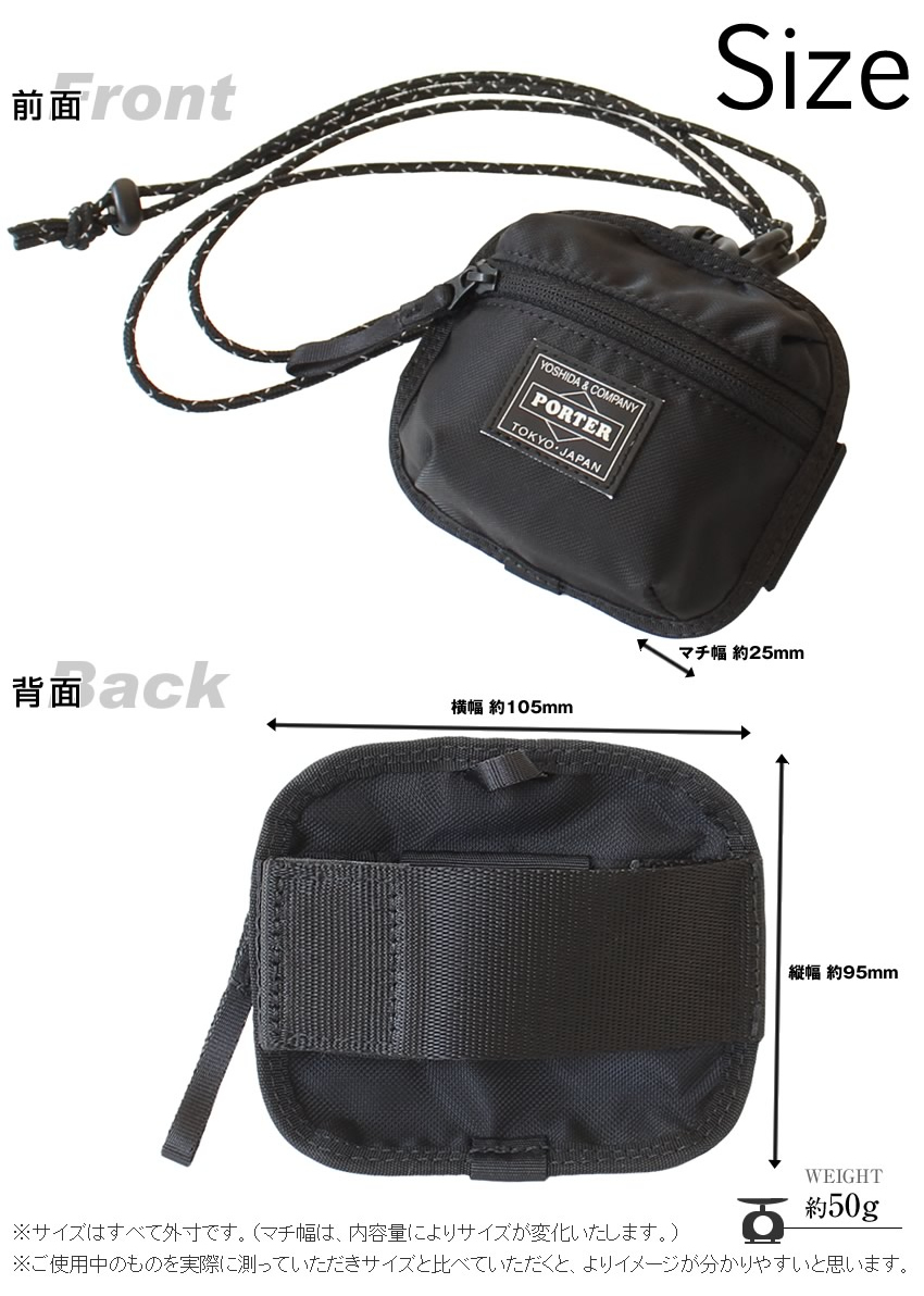 PORTER ポーター コンパート コインケース カードケース 538-16173