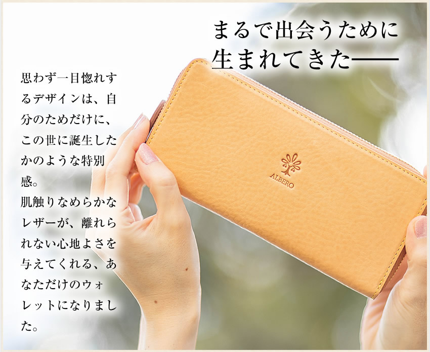 ALBERO アルベロ ALBEROレディース 財布 長財布 ラウンド