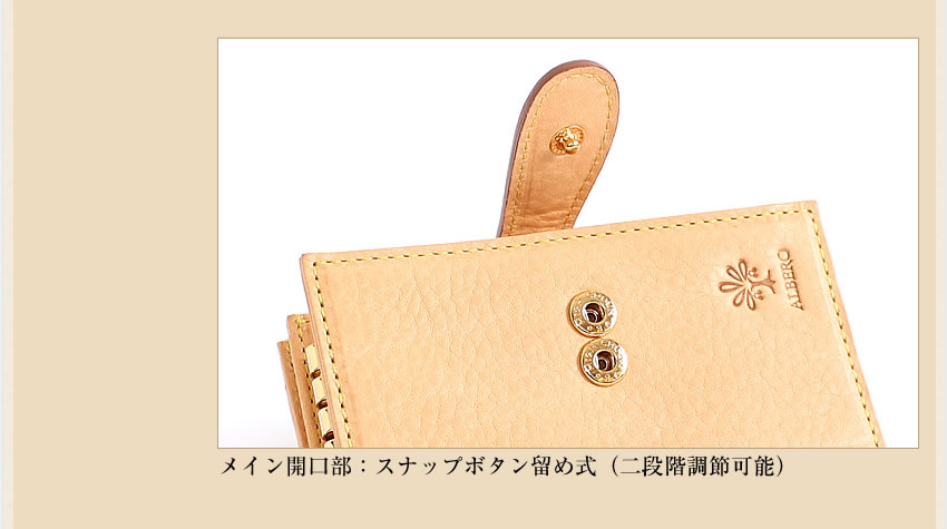 アルベロ ALBERO レディース キーケース スマートキー 日本製 ナチュレ NATURE カード入れ 小銭入れ付き ヌメ革 5389