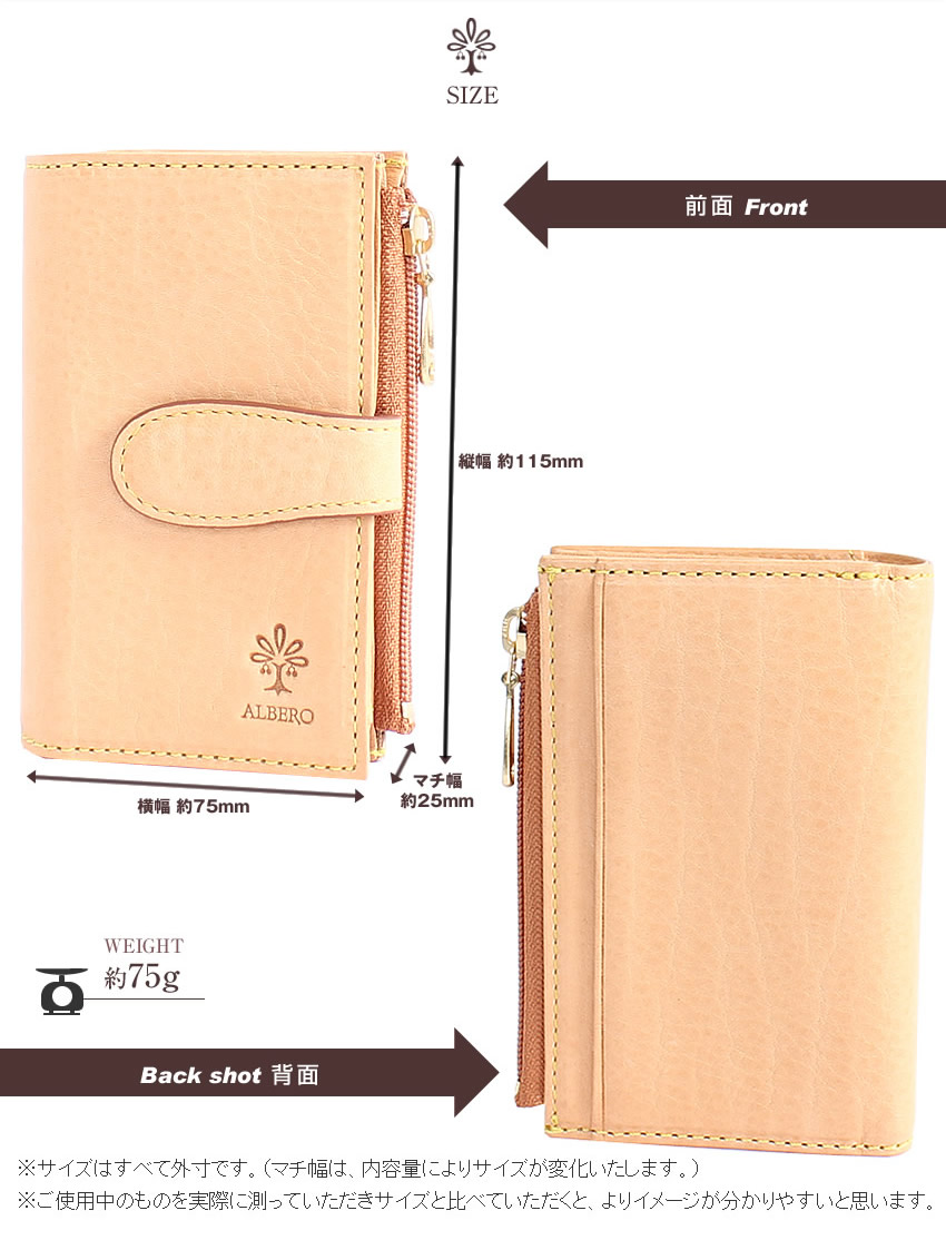アアルベロ ALBERO レディース キーケース スマートキー 日本製 ナチュレ NATURE カード入れ 小銭入れ付き ヌメ革 5389