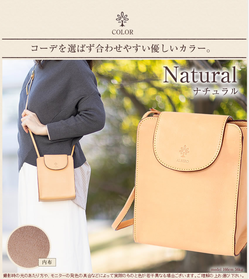 ALBERO（アルベロ） レディース ショルダーバッグ ミニショルダー 日本