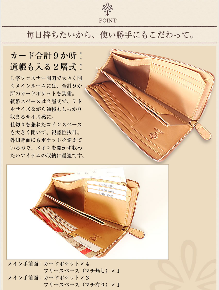 ALBERO（アルベロ） 長財布 レディース コンパクト長財布 L字