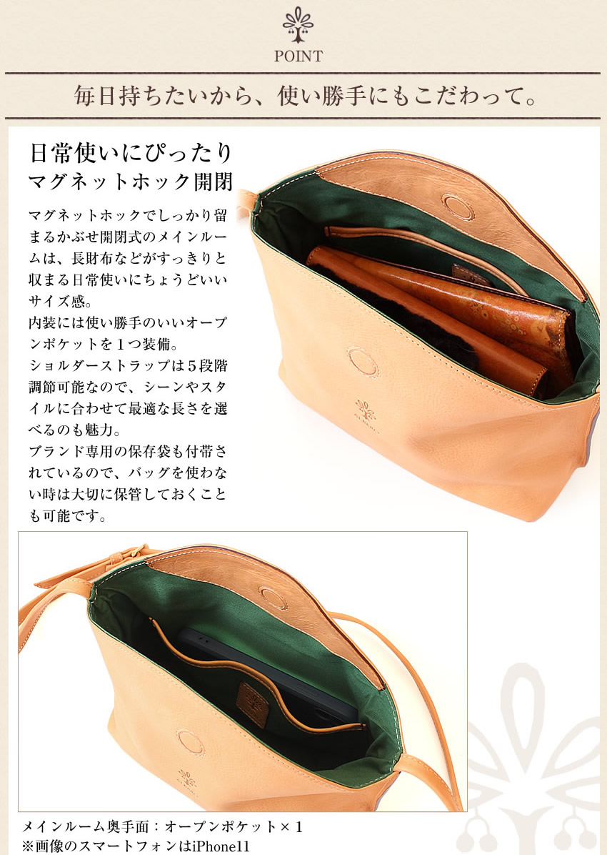 ALBERO（アルベロ） 年内無休で発送中！ バッグ ショルダーバック