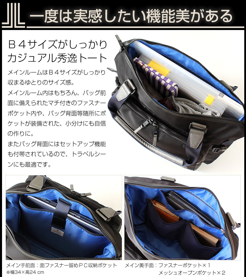 LANVIN en Bleu ランバンオンブルー バッグ トートバッグ メンズ