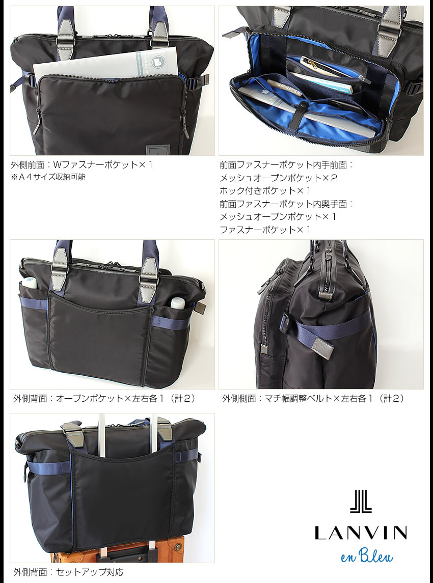 ＃ランバン ＃２５センチ　＃軽い LANVIN en Bleu 【10%クーポン】 ランバンオンブルー バッグ