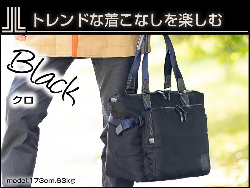 LANVIN en Bleu ランバンオンブルー バッグ トートバッグ メンズ