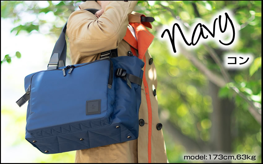LANVIN en Bleu ランバンオンブルー バッグ トートバッグ メンズ