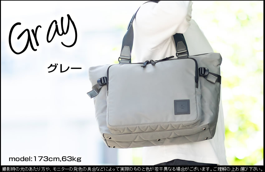 ランバンオンブルー バッグ トートバッグ メンズ トート B4 キャリーオン対応 防水 LANVIN en Bleu ショート 541301の画像