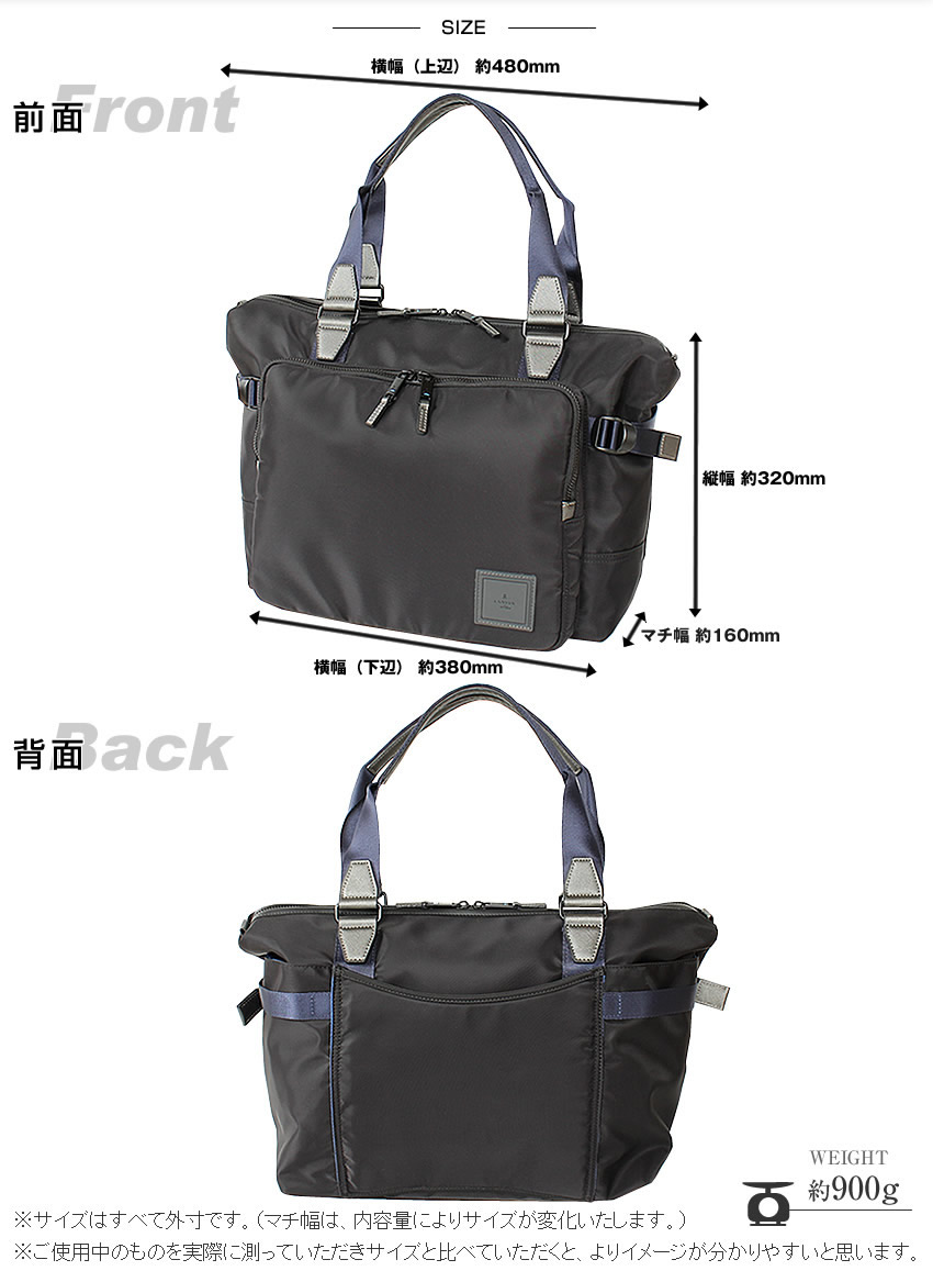 LANVIN en Bleu ランバンオンブルー バッグ トートバッグ メンズ