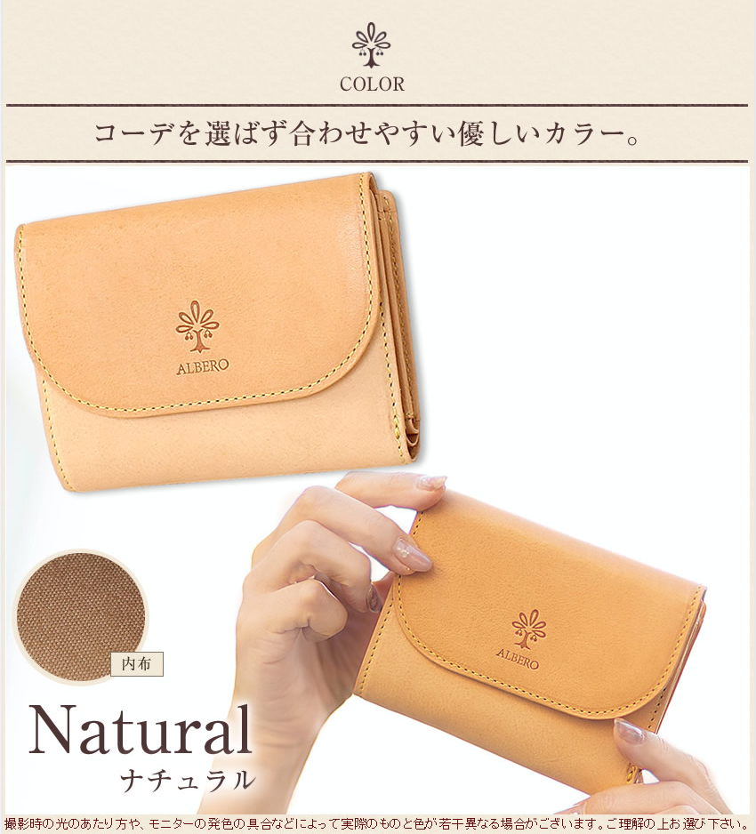 ALBERO（アルベロ） 財布 二つ折り財布 レディース 折り財布
