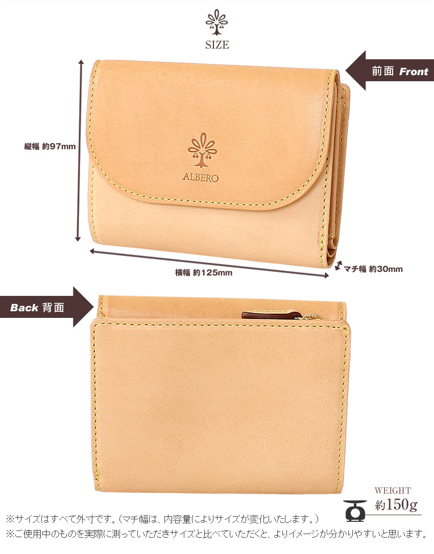 ALBERO（アルベロ） 財布 二つ折り財布 レディース 折り財布