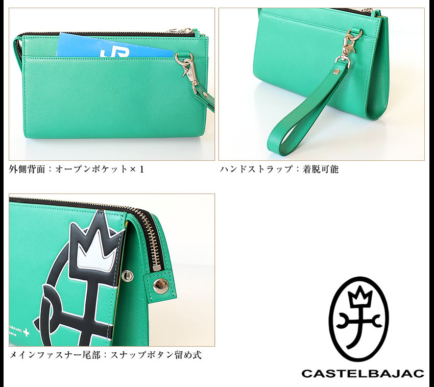 カステルバジャック バッグ クラッチバッグ メンズ セカンドバッグ レザー カステル バジャック シンプル 牛革 ウプラ CASTELBAJAC OUPLA 054221
