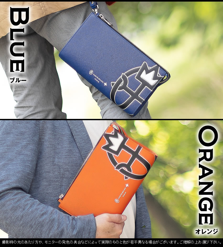 カステルバジャック バッグ クラッチバッグ メンズ セカンドバッグ レザー カステル バジャック シンプル 牛革 ウプラ CASTELBAJAC OUPLA 054221