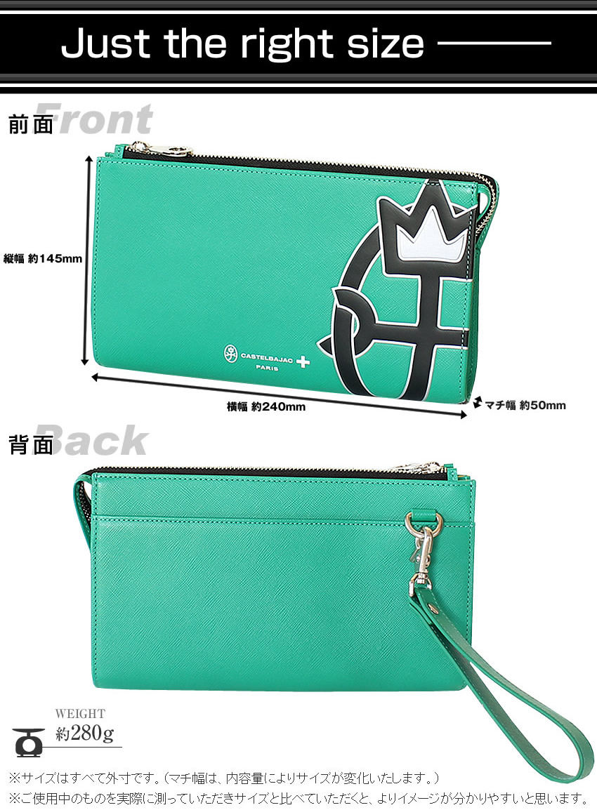 カステルバジャック バッグ クラッチバッグ メンズ セカンドバッグ レザー カステル バジャック シンプル 牛革 ウプラ CASTELBAJAC OUPLA 054221