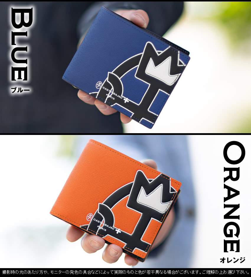 CASTELBAJAC（カステルバジャック） 財布 二つ折り財布 メンズ 折財布