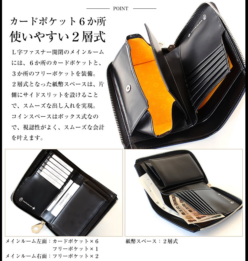 カステルバジャック 二つ折り財布 ウプラ 054623 クロ 定価22000円 CASTELBAJAC 【10%クーポン】 カステルバジャック 財布 二つ折り